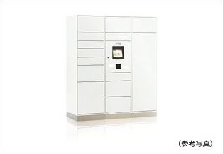 宅配ボックス(着荷表示機能付)