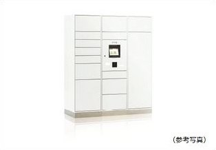宅配ボックス(着荷表示機能付)