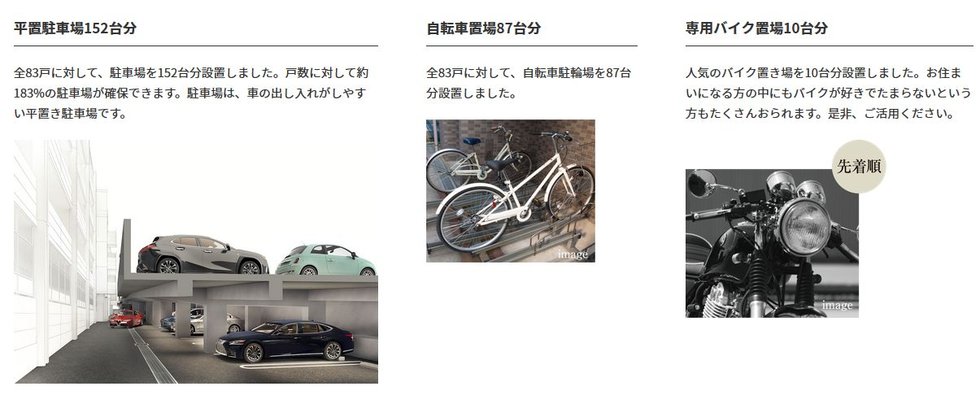 Parking