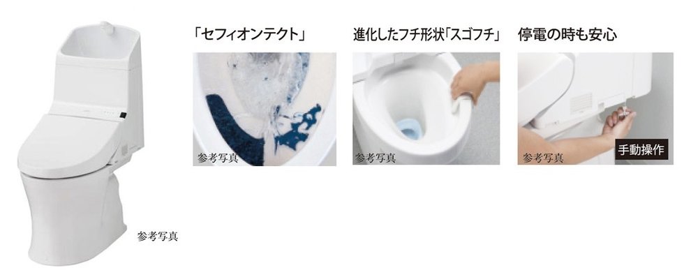 TOTOウォシュレット一体型便器ZJ