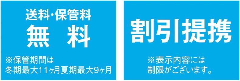 便利にお得に利用できるせんたく便