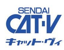 多彩なプログラムが楽しめるキャット・ヴィ（仙台CATV）施設利用サービス