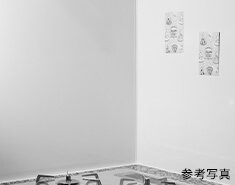 ホーローキッチンパネル