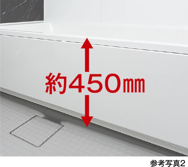 低床型ユニットバス