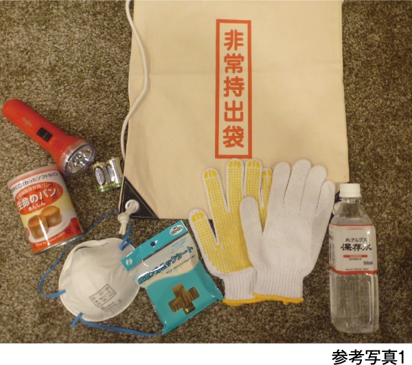 防災リュック