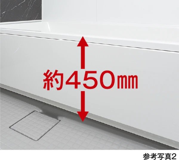 低床型ユニットバス