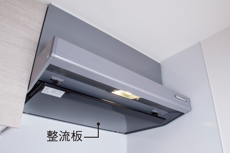 ホーロー製整流板付レンジフード