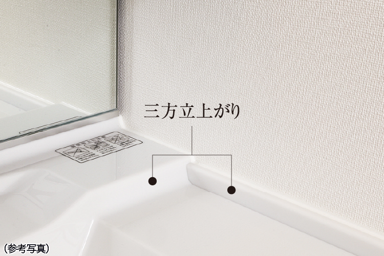 カウンター三方立上がり