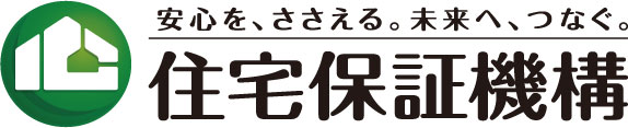 住宅瑕疵担保責任保険（まもりすまい保険）がバックアップします。