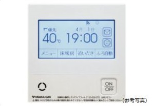 エコ機能付き給湯リモコン