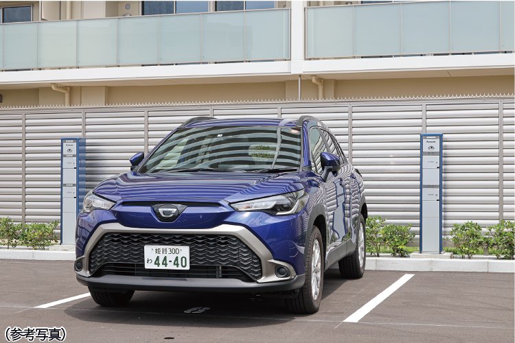 電気自動車用充電設備（200V）