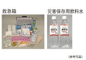 防災備品