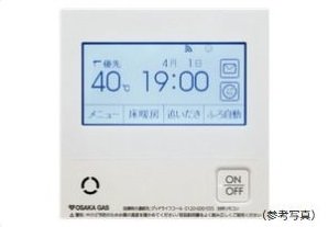 エコ機能付き給湯リモコン