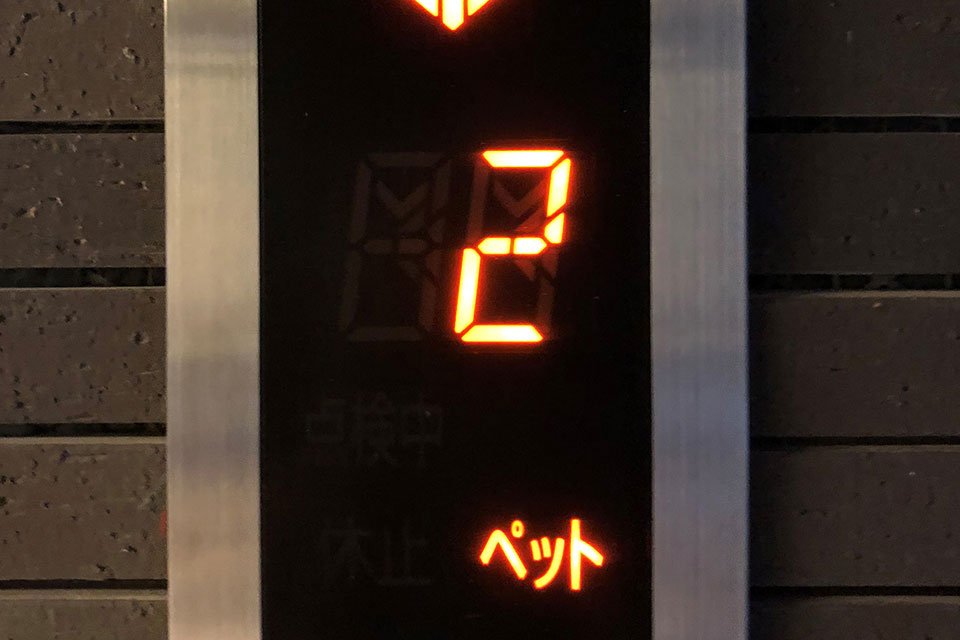 エレベーターのペットボタン