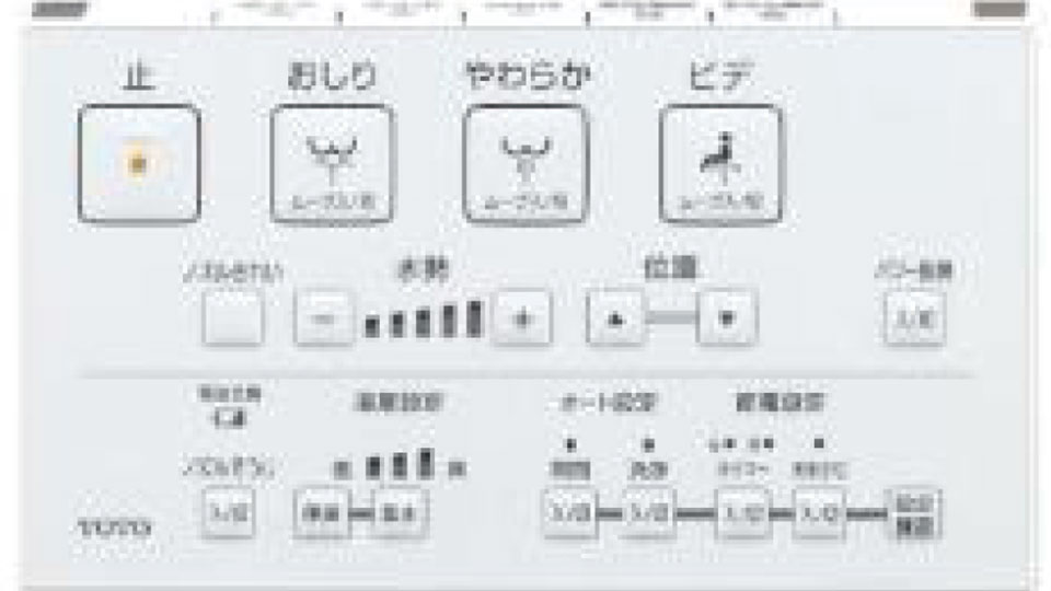 ウォシュレット