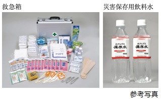 防災備品