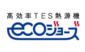 エコジョーズ