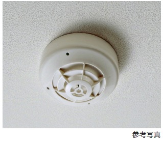 火災感知器