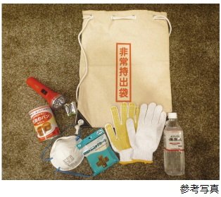 防災リュック