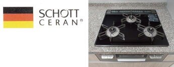 ショット社製ガラストッププレート