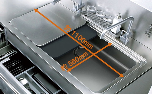 2D Sink(幅:約1100mm)
