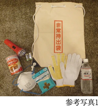 防災リュック