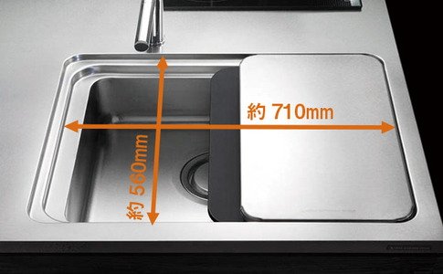 2DS Sink（幅：約710mm）（SA・SC・SI・SKタイプ）