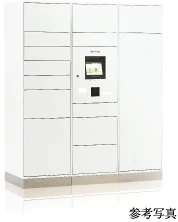 宅配ボックス(着荷表示機能付)