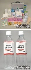 防災備品