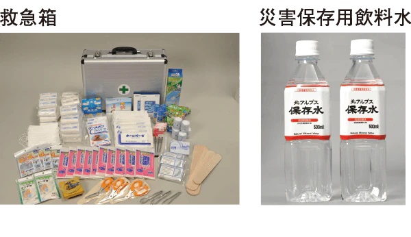 防災用品