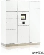 宅配ボックス(着荷表示機能付)