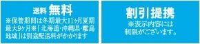 せんたく便