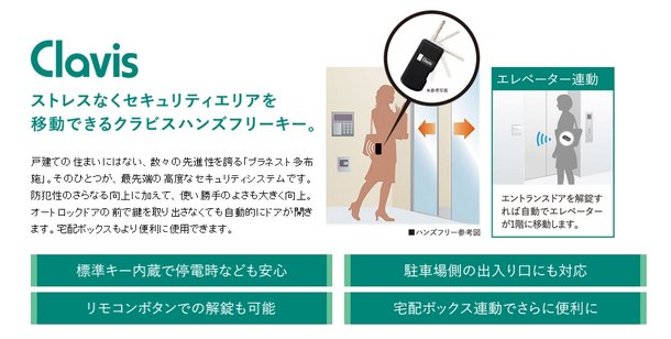 プラネスト多布施のメインページ アットホーム 新築マンション 分譲マンション購入情報