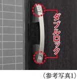 ダブルロック