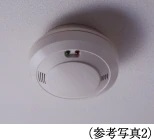 ガス漏れ検知器
