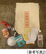 防災リュック