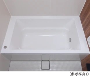 ストレートライン浴槽