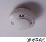 ガス漏れ検知器