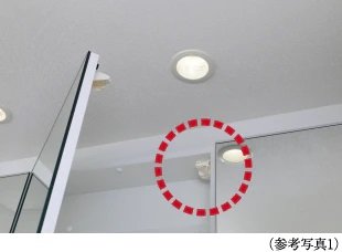 耐震ラッチ