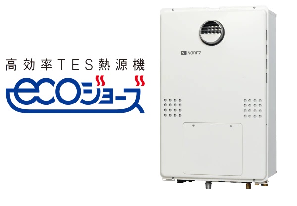 エコジョーズ