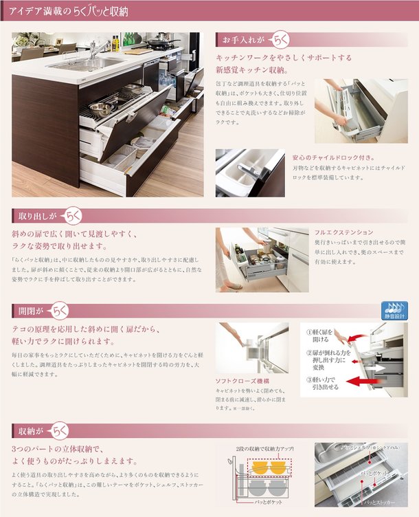 ファーネスト昭和町グレイスのメインページ アットホーム 新築マンション 分譲マンション購入情報