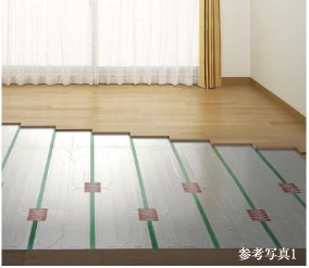 TES温水床暖房