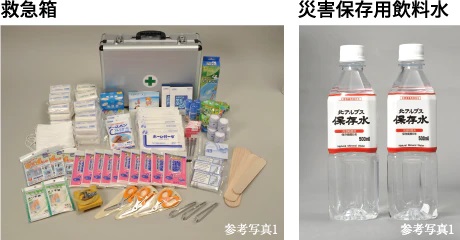 防災備品