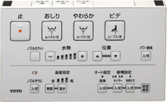 トイレリモコン