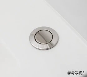 プッシュ式排水栓