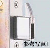 暴力的なドア破壊に対応鎌デッド錠