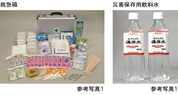 地震などの非常時のために防災備品