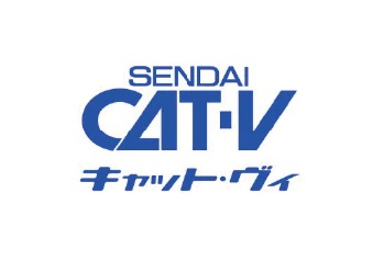 キャット・ヴィ(仙台CATV)施設利用サービス