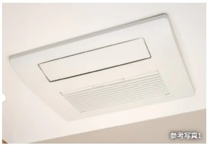 ガス温水浴室暖房乾燥機