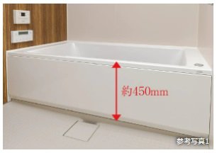 低床型ユニットバス